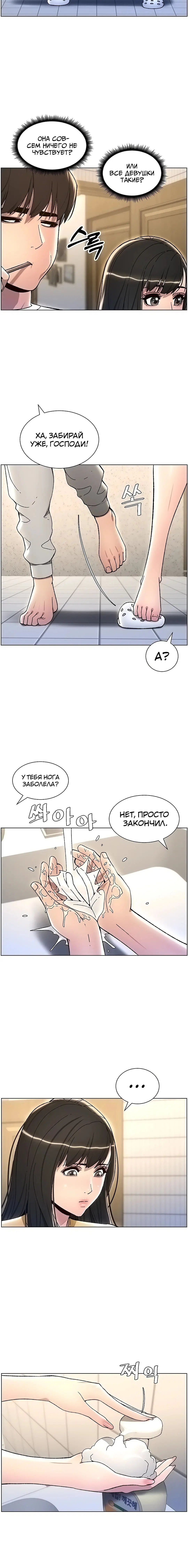Page 4.003