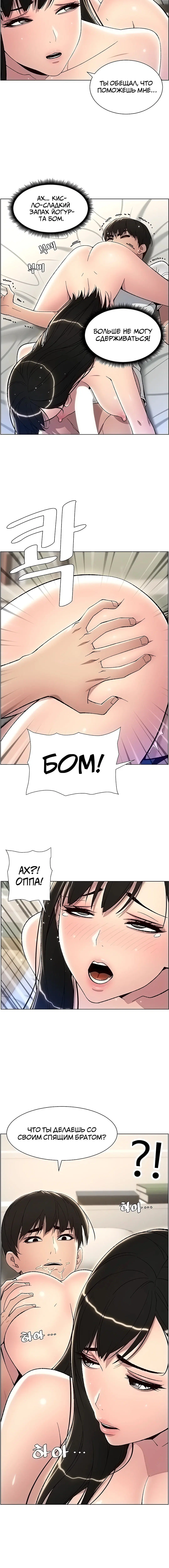 Page 4.002