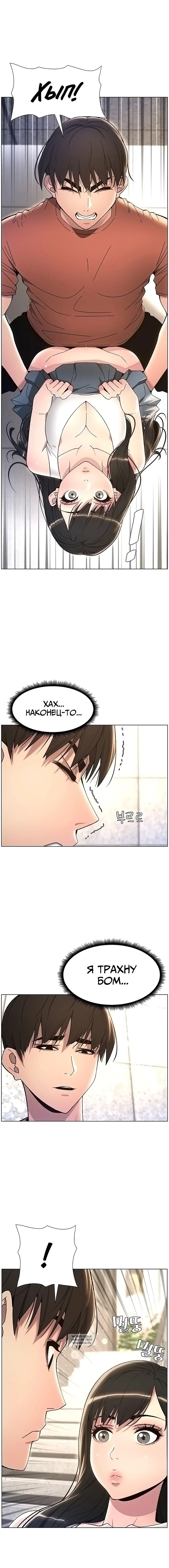 Page 4.001