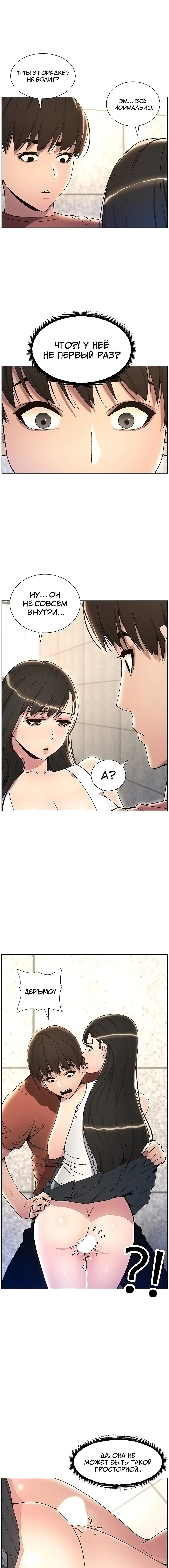 Page 4.002