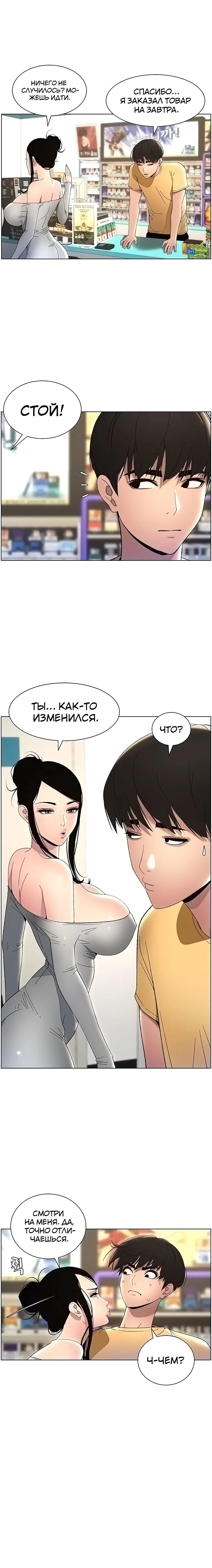 Page 4.003