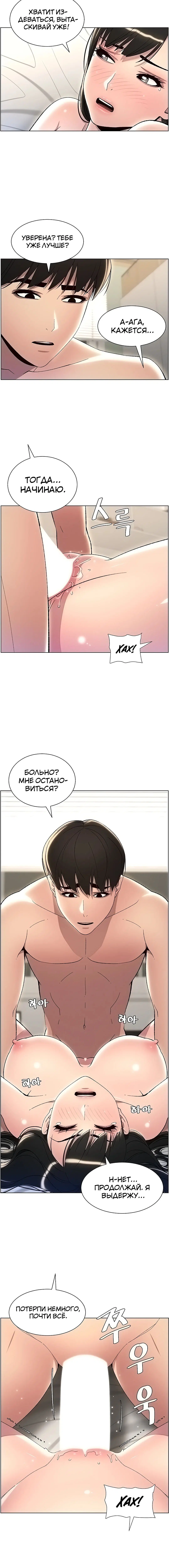 Page 4.002