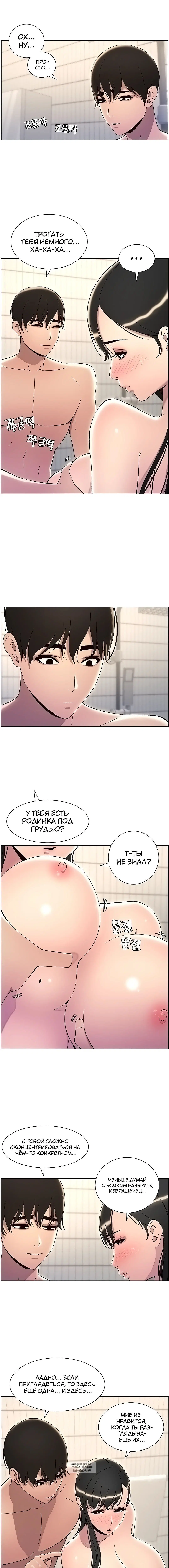 Page 4.001