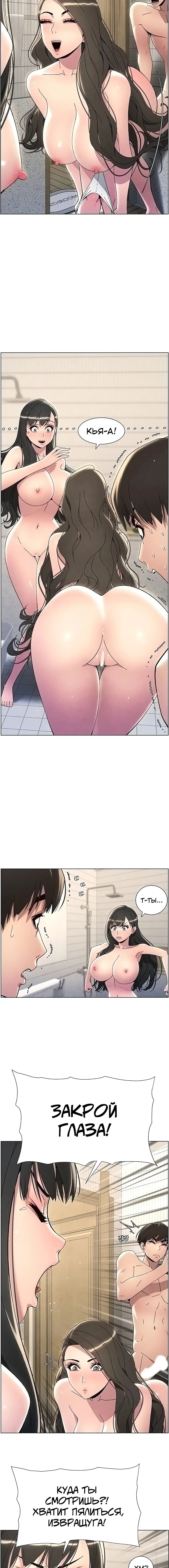 Page 4.002