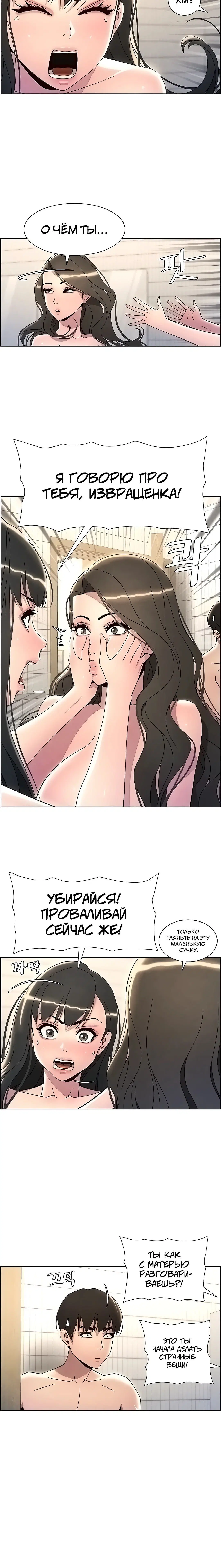 Page 4.003