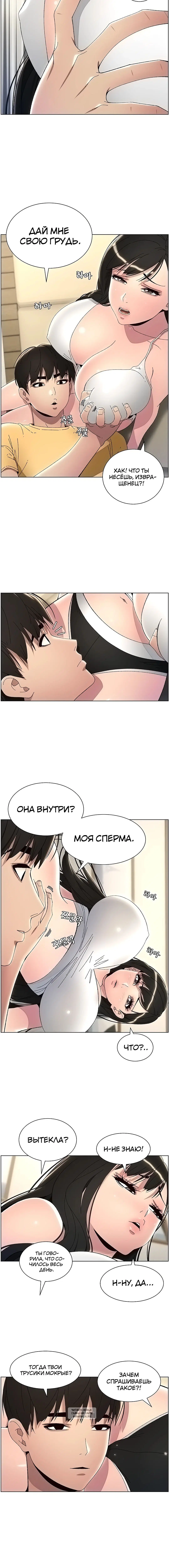 Page 4.001