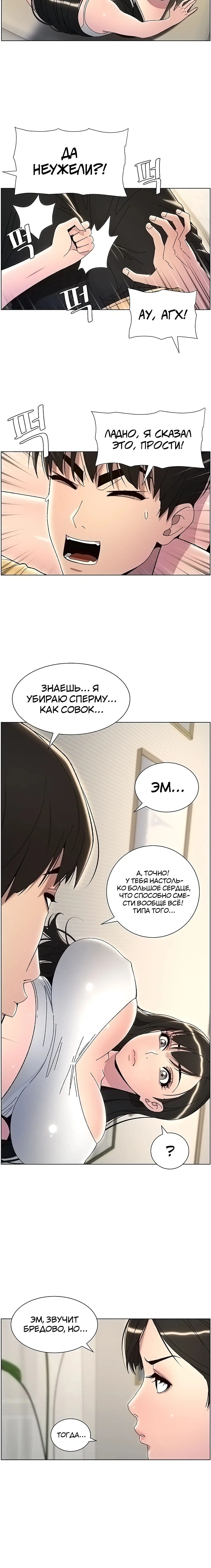Page 4.003