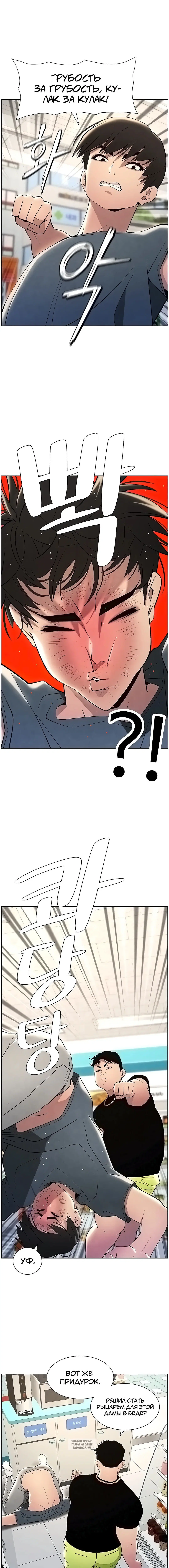 Page 4.001