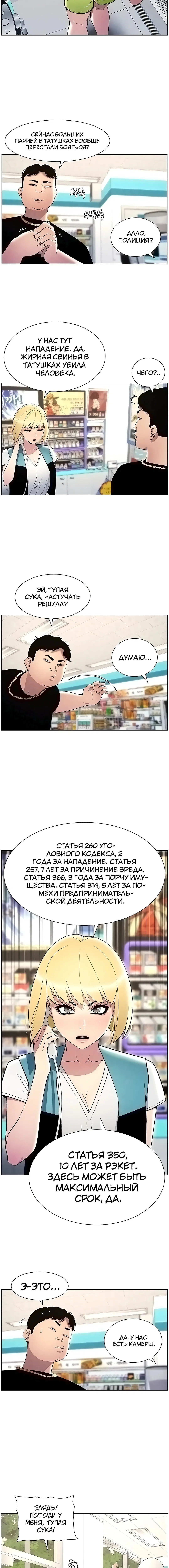 Page 4.002