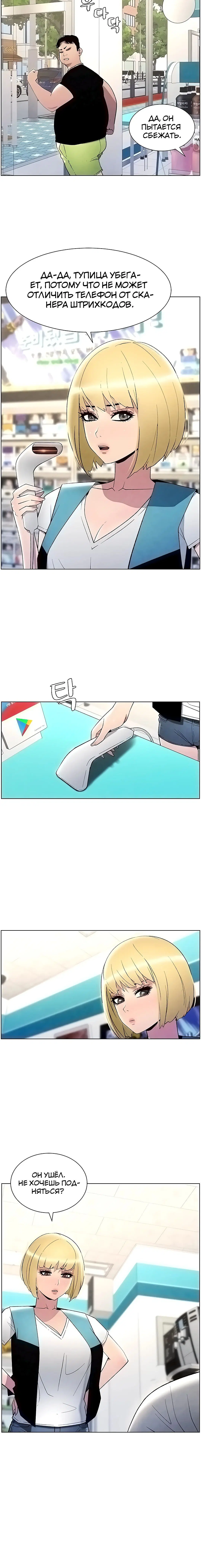 Page 4.003