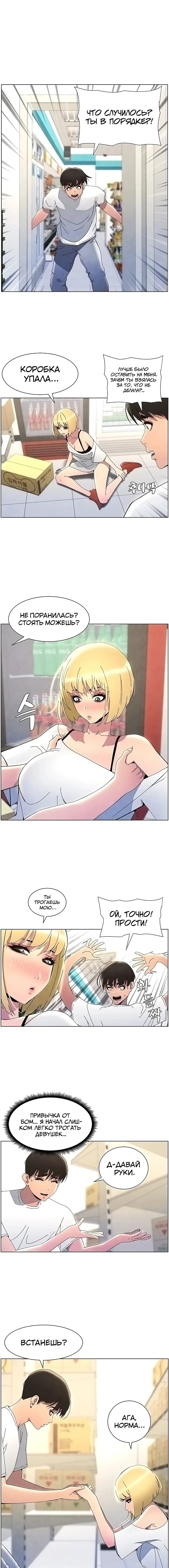 Page 4.000