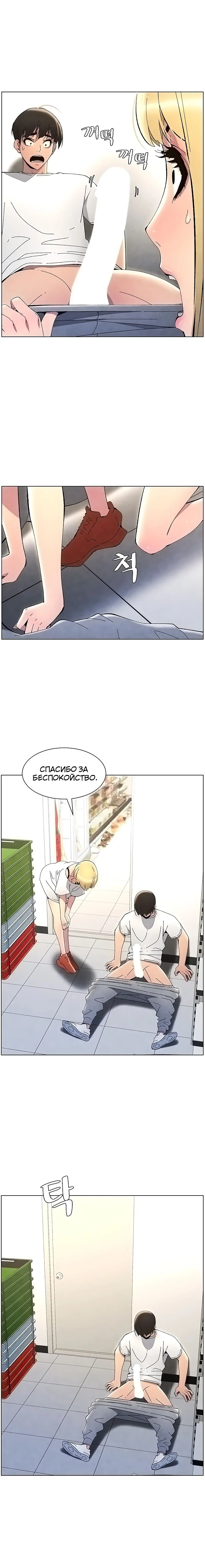 Page 4.003