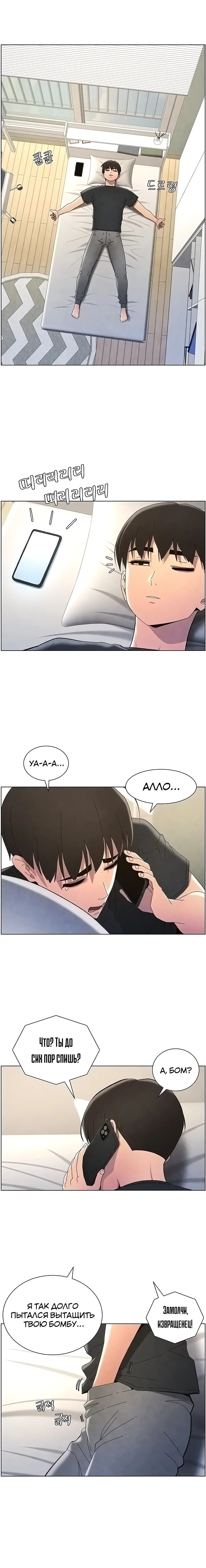 Page 4.003