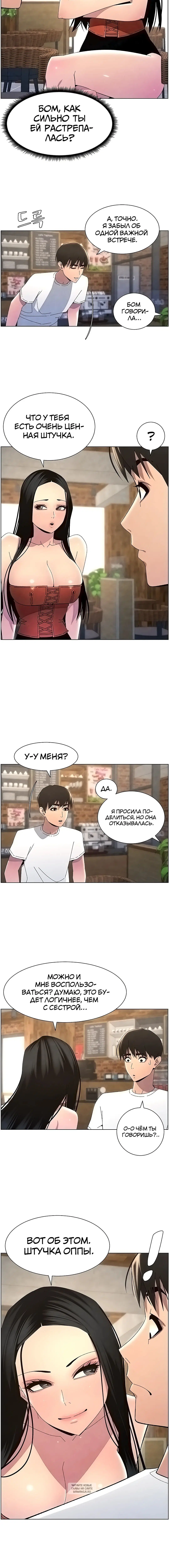 Page 4.001