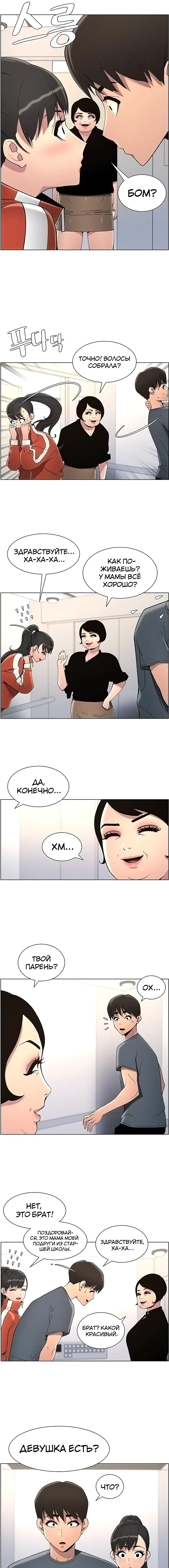 Page 4.000
