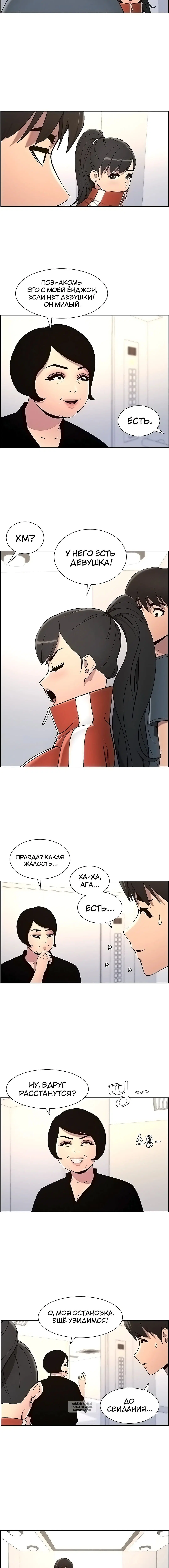 Page 4.001