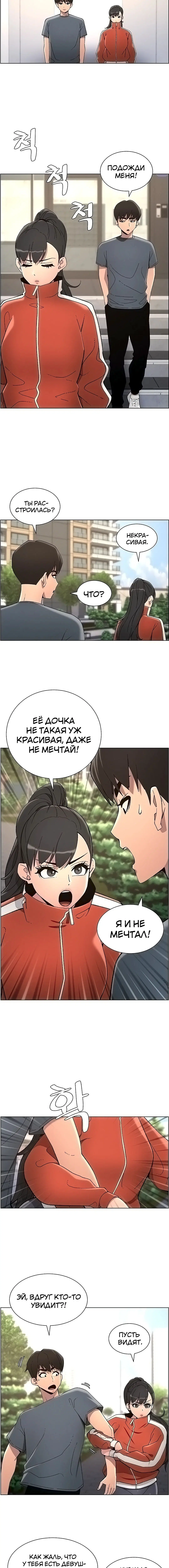 Page 4.002