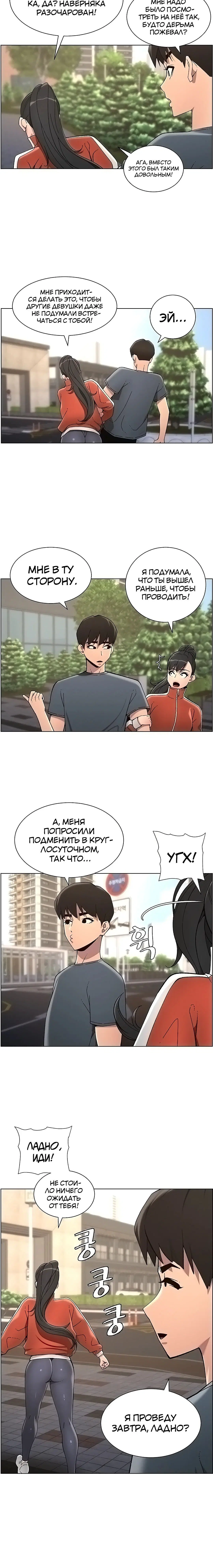 Page 4.003