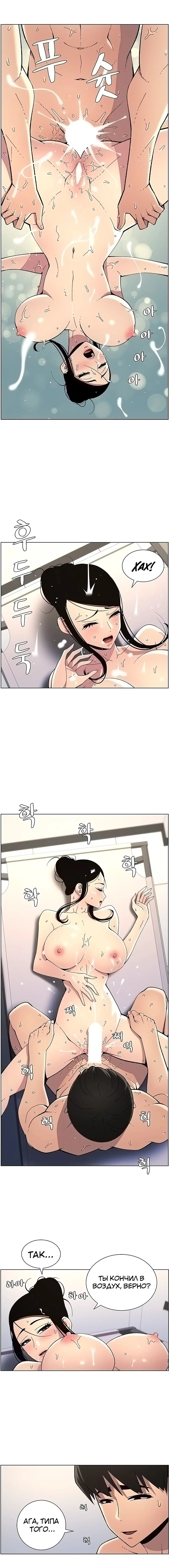 Page 4.002