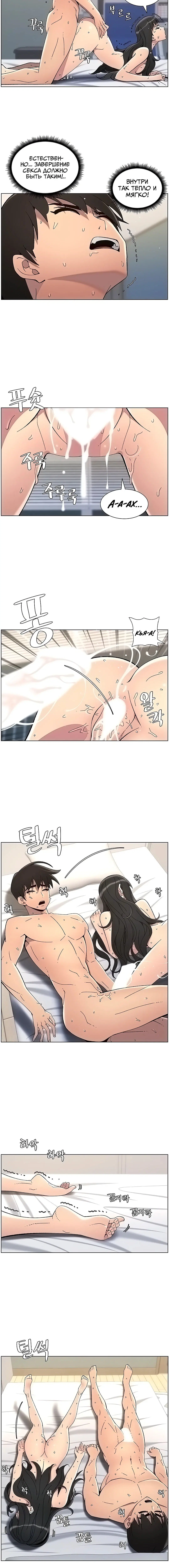 Page 4.002