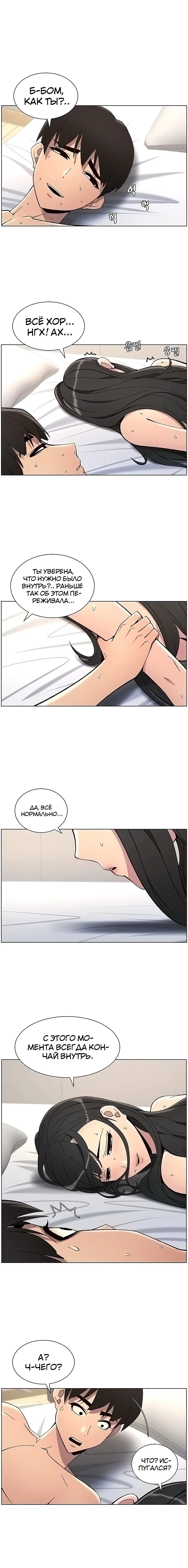 Page 4.003