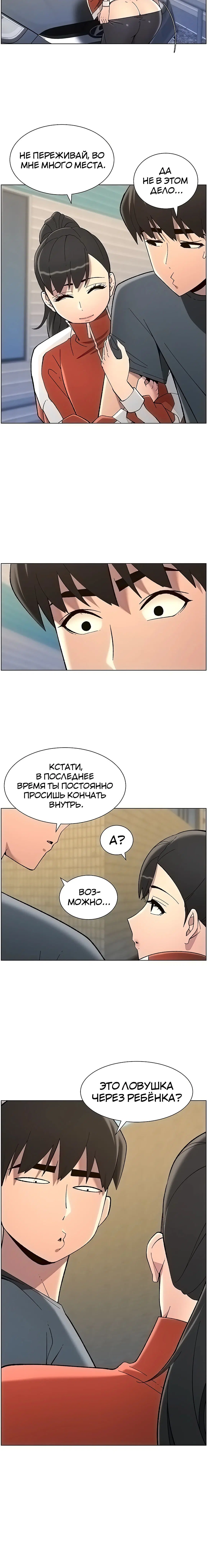 Page 4.003