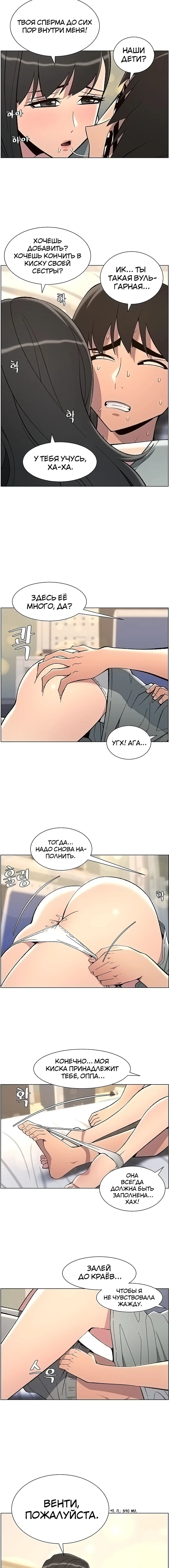 Page 4.002