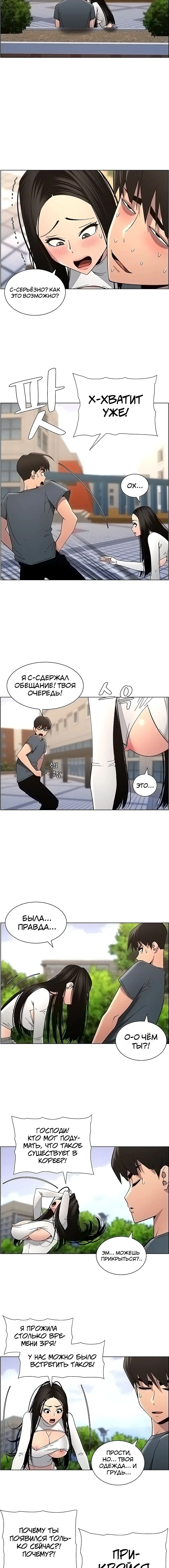 Page 4.002