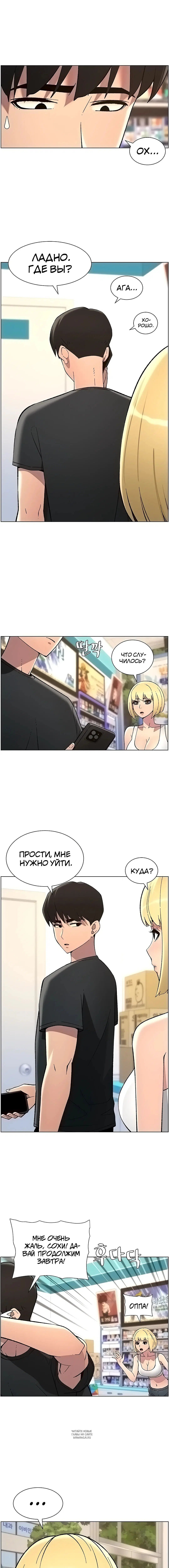 Page 4.001