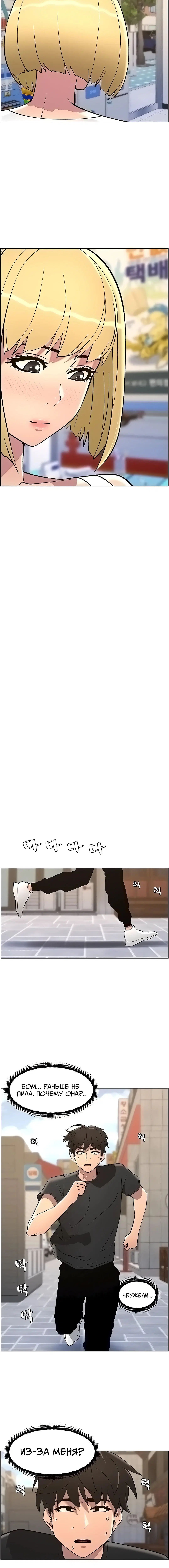 Page 4.002