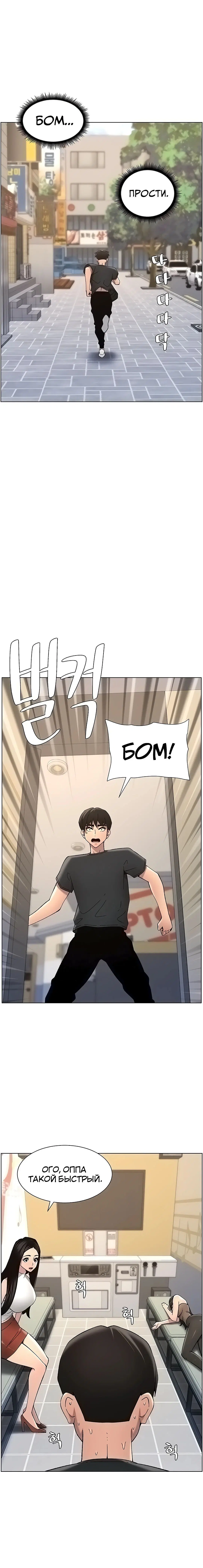 Page 4.003