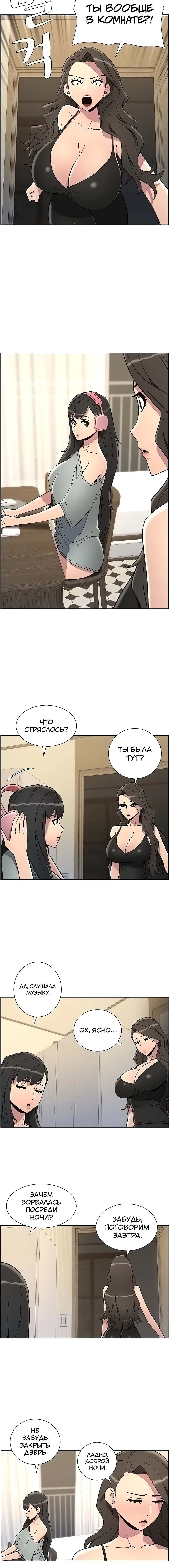Page 4.002