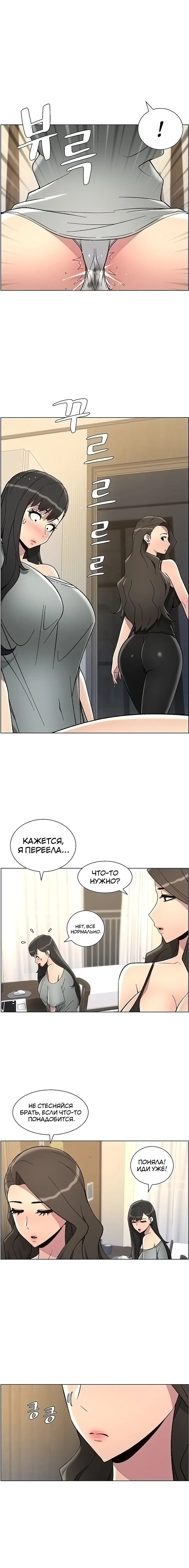 Page 4.003