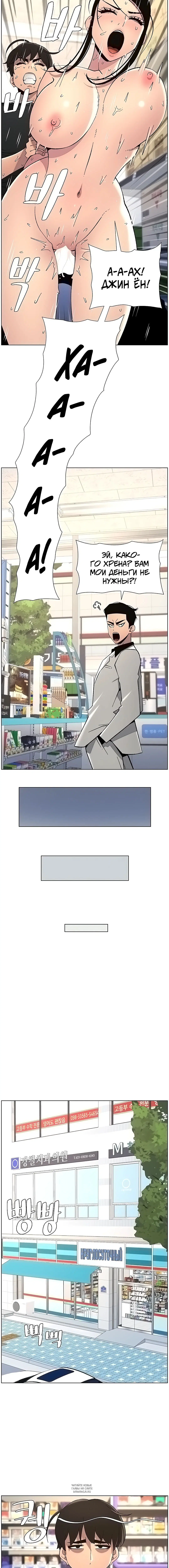 Page 4.001