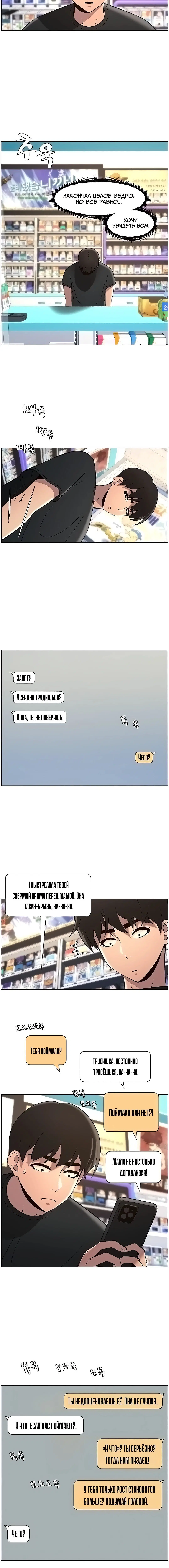 Page 4.002