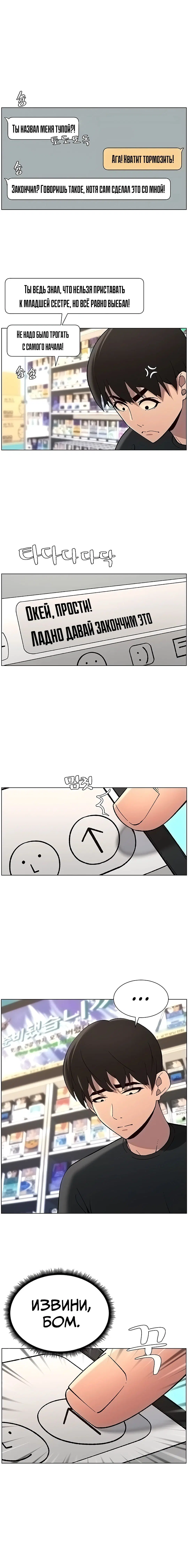 Page 4.003