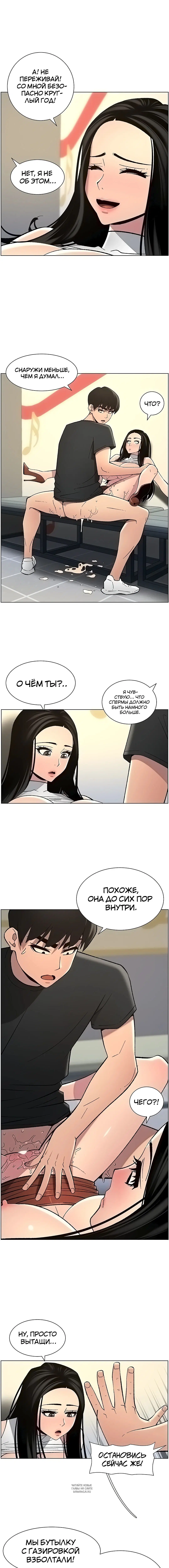 Page 4.001