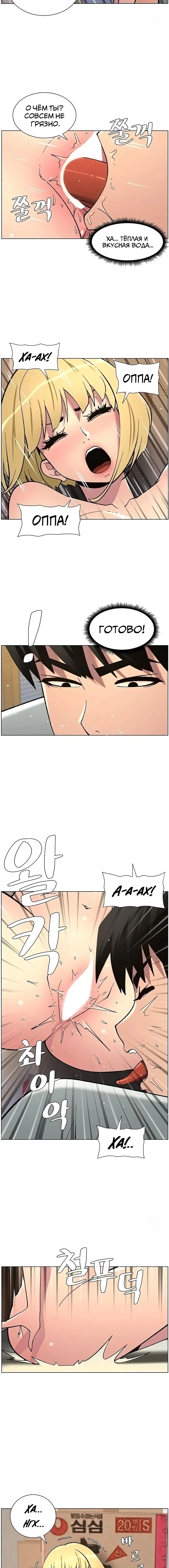 Page 4.001