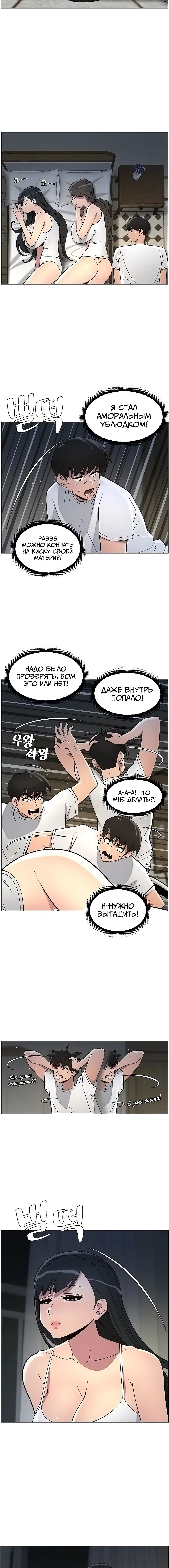 Page 4.002