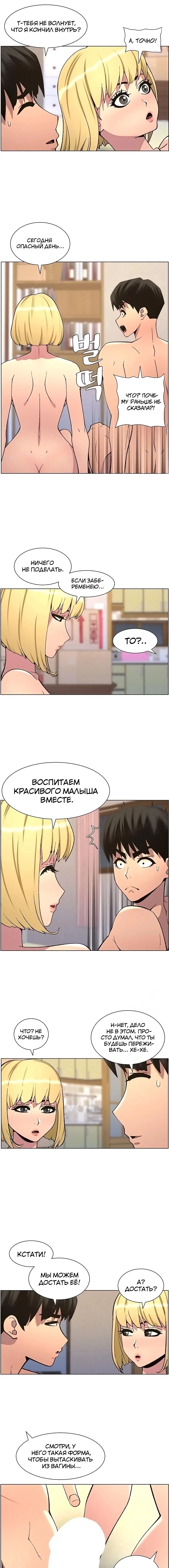 Page 4.001