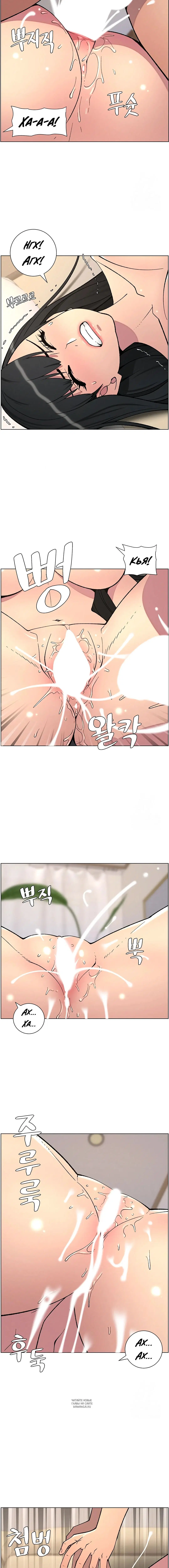 Page 4.001