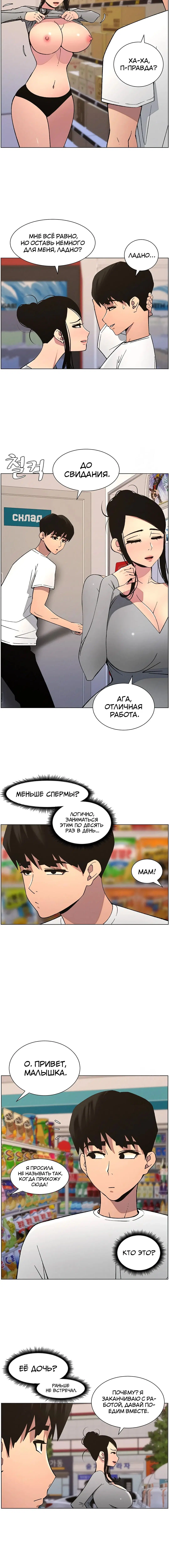 Page 4.001