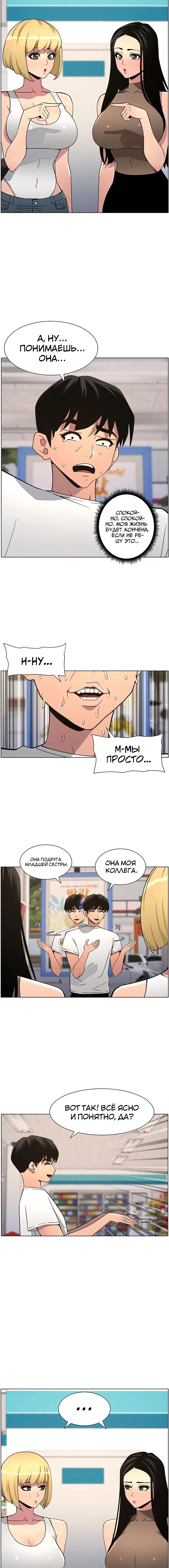 Page 4.001