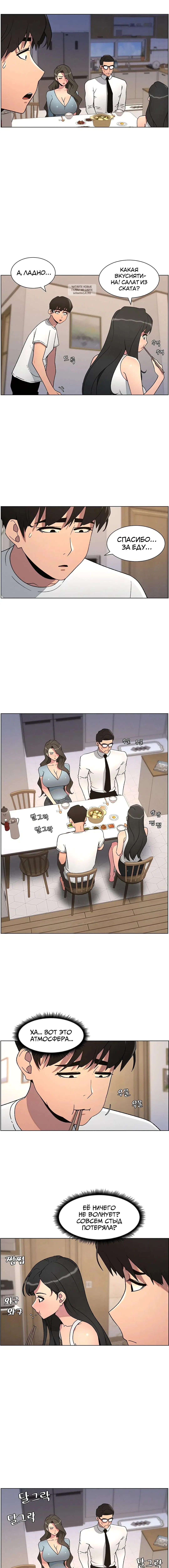 Page 4.002