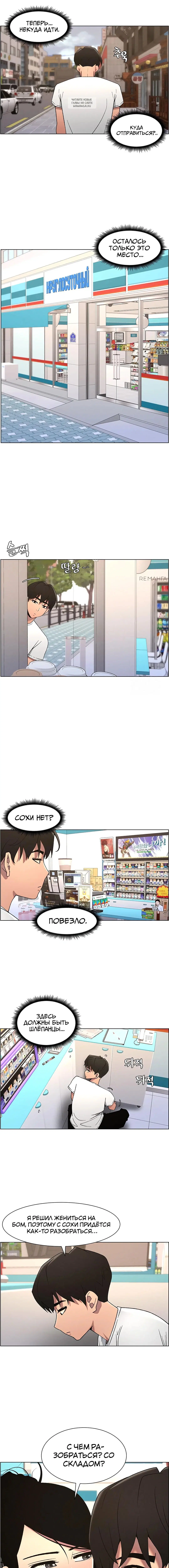 Page 4.002