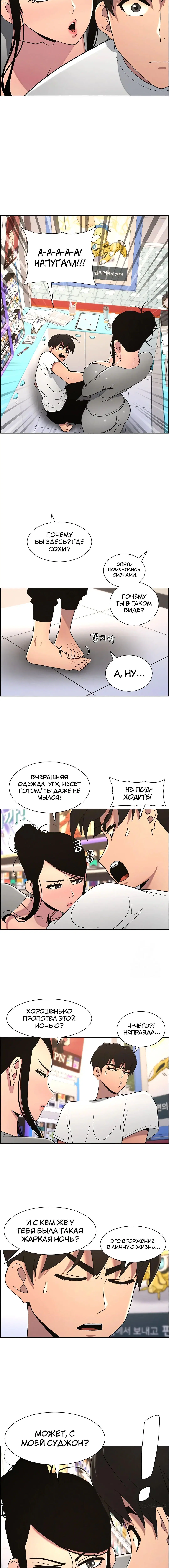 Page 4.003