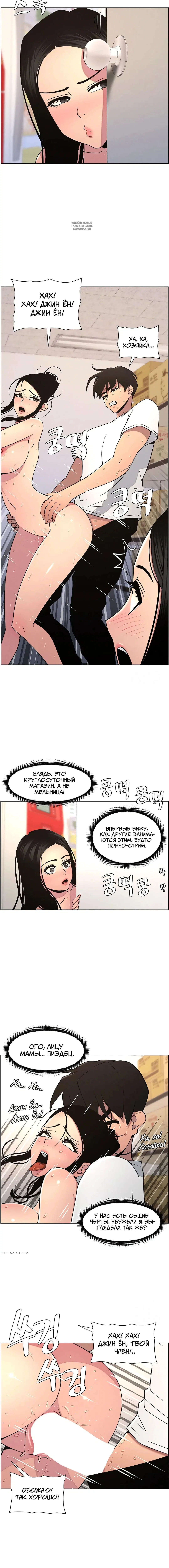 Page 4.002