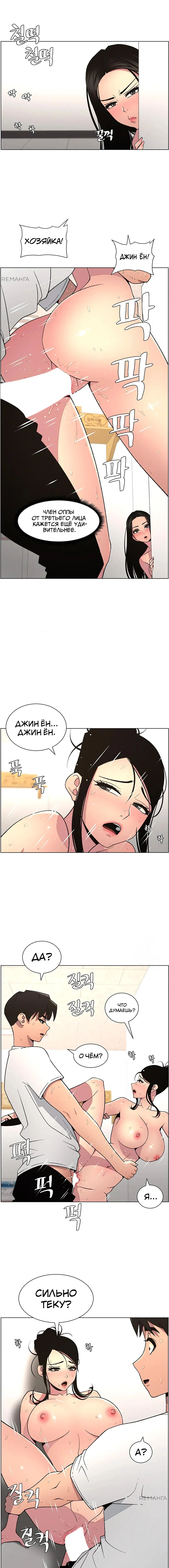 Page 4.003