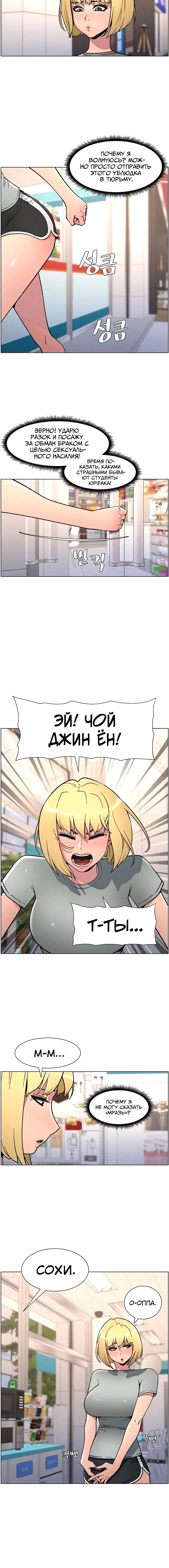 Page 4.001