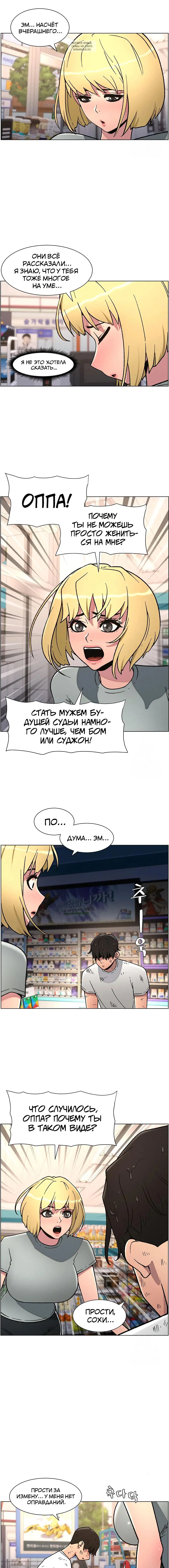 Page 4.002